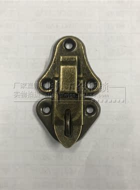 F1616古铜色箱扣仿古搭扣家具橱柜锁扣带挂孔小搭扣五金衣箱柜扣