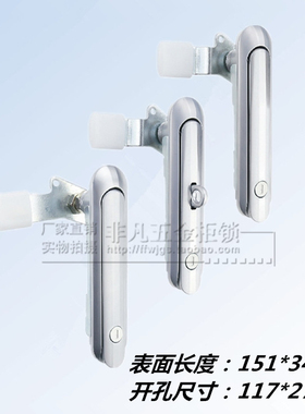 厂家直销 工业机械门锁A1873开关机柜锁配电机柜锁机械门锁豪华锁