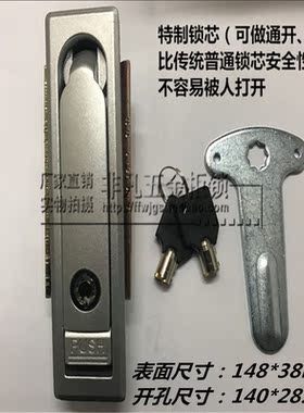 厂家直销 配电箱平面锁开关柜锁A1712-K工业机械柜锁特制锁芯