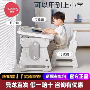 儿童可升降写字桌幼儿园书桌家用早教桌椅 曼龙小拾光学习桌椅套装