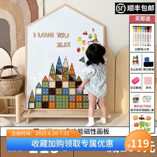 儿童画板宝宝磁性双面写字板可擦教学家用幼儿涂鸦画画小黑板