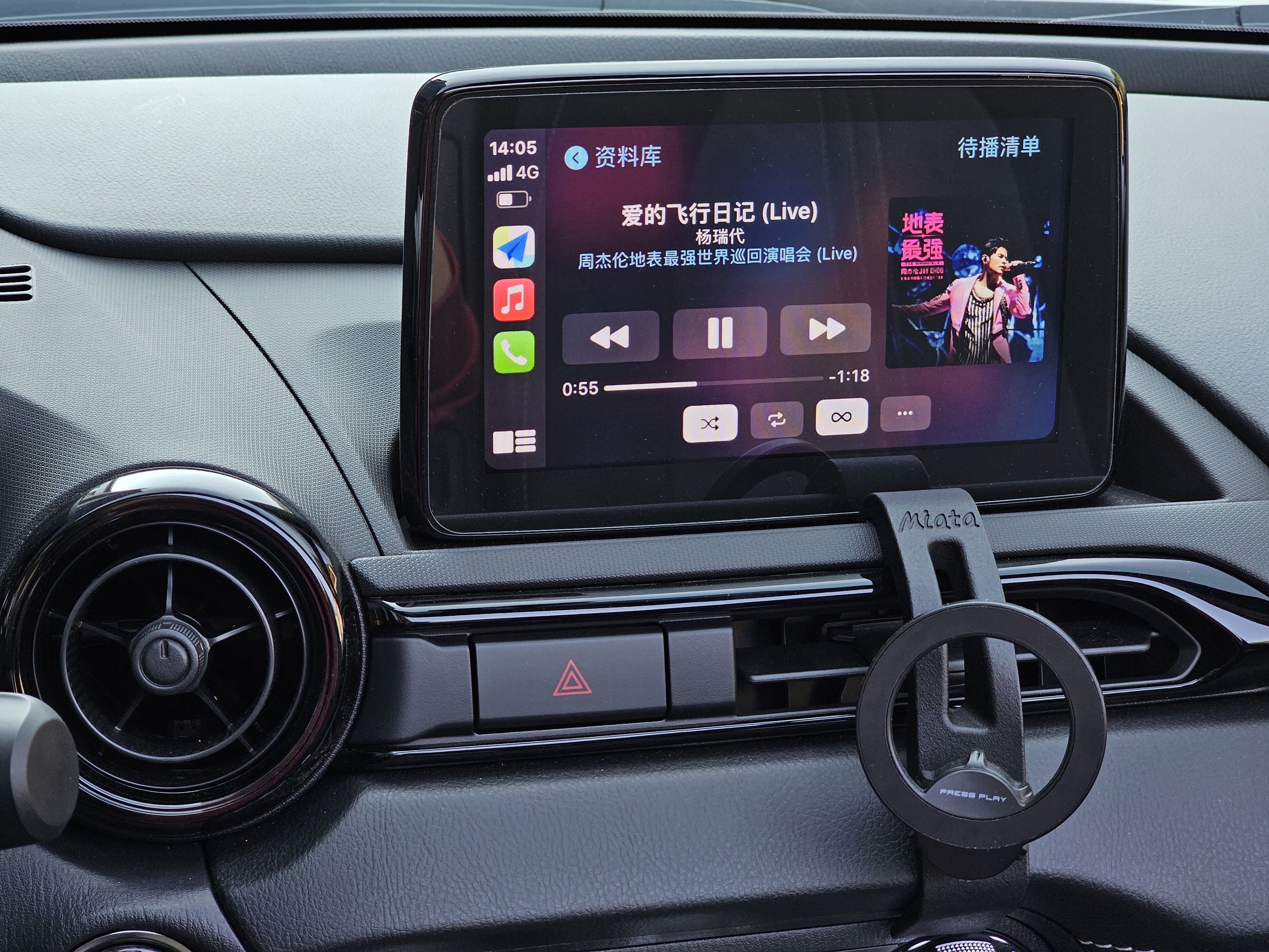 马自达简约手机支架MX5ND1