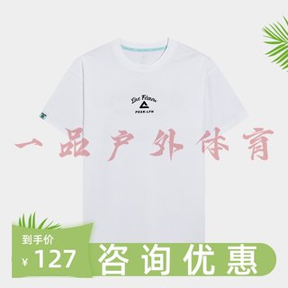 匹克圆领短T恤男2024夏时尚潮流透气宽松休闲运动短袖t恤F6242761