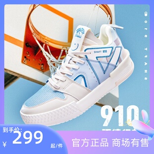 大三角高帮板鞋 软底休闲鞋 男秋季 情侣运动鞋 子 男鞋 匹克态极910