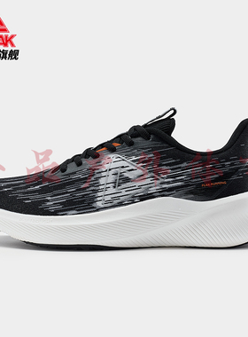 匹克运动鞋男女2024春轻弹缓震透气耐磨跑步鞋 E241268H/E241267H