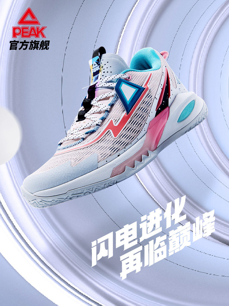 匹克态极闪电9篮球鞋男夏季低帮透气实战球鞋学生官方耐磨运动鞋