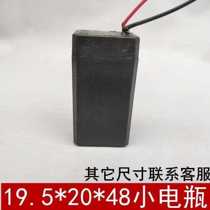 适用于达硕飞晨DS9166飞浦星9288剃须刀内置充电电池电瓶带线配件