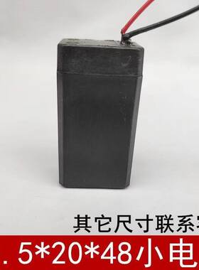 适用于达硕飞晨飞浦星剃须刀电池