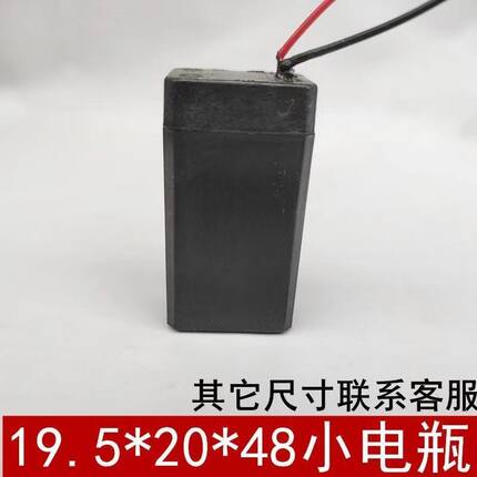 适用于达硕飞晨DS9166飞浦星9288剃须刀内置充电电池电瓶带线配件