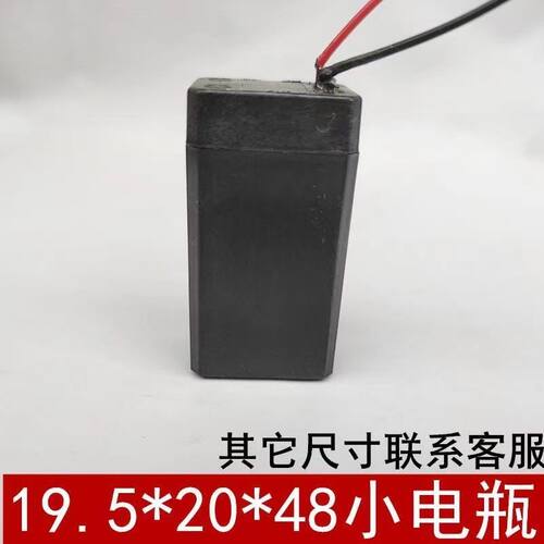适用于达硕飞晨飞浦星剃须刀电池