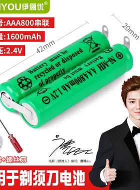 适用飞利浦电动剃须刀S5000三3刀头S5078/S5079/S5080/S5091刮胡