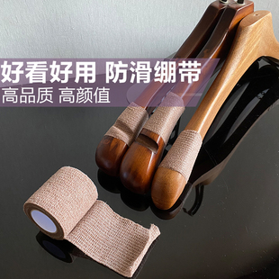 衣架防滑套服装店实木衣架防滑条防脱落衣撑无痕保护套防滑胶带