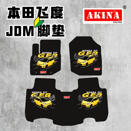 飞度GE8本田内饰升级JDM改装