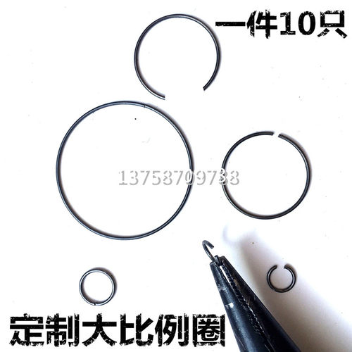 碳钢1.2mmOC形卡簧挡圈