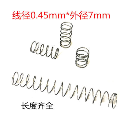 现货9.9元包邮微细小压簧压力缩弹簧钢丝径0.45mm外径7定制不锈钢