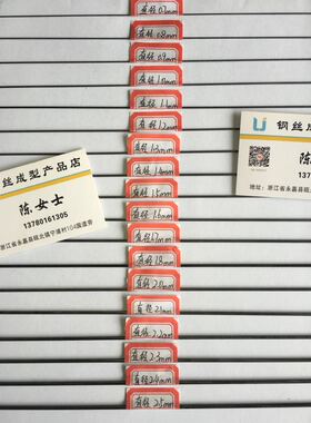 90A弹簧钢丝特硬直条/黄鳝钩甲鱼钩钢丝/琴钢丝/加硬t9a黄鳝钩