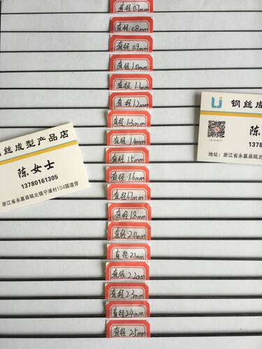 90A特硬弹簧钢丝直条定制长短