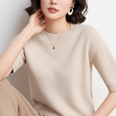 外穿针织衫 上衣薄款 短袖 2025款 t恤上衣基础款 纯色五分袖 中袖 毛衣