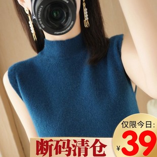 清仓39元羊绒背心女半高领针织衫西装内搭外穿上衣坎肩无袖打底衫