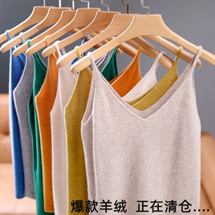 2025新款羊绒吊带背心女秋冬内搭西装白色针织性感v领短款打底衫