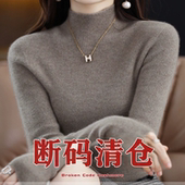 加厚 断码 半高领毛衣修身 清仓2025针织衫 内搭纯色打底衫 女秋冬新款