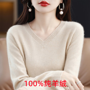 羊毛衫女短款春秋新款V领毛衣宽松套头长袖羊绒针织打底衫上衣