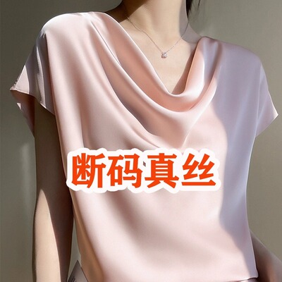 衬衣大码桑蚕丝短袖上衣