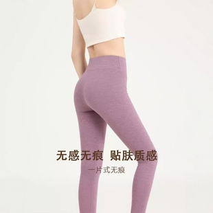 蓄热美肤打底裤 德绒无痕保暖裤 加绒高腰线裤 冬季 女士内穿紧身秋裤