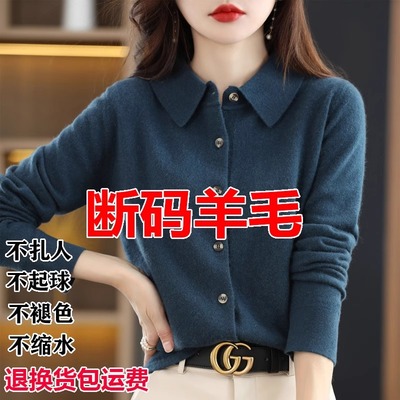 重磅推荐!纯羊毛衫针织开衫翻领