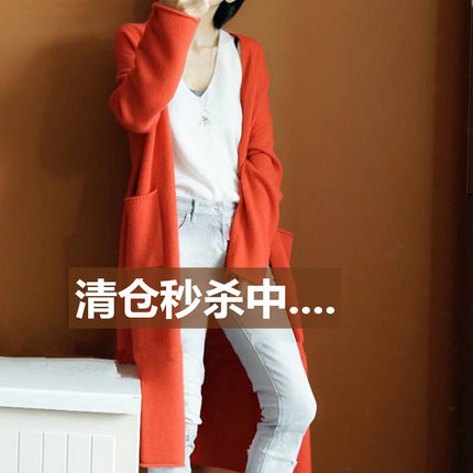 2024秋冬新款羊绒开衫女大衣中长款加厚宽松毛衣外套针织开衫外搭