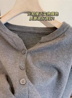 软糯亲肤薄款羊毛针织开衫女