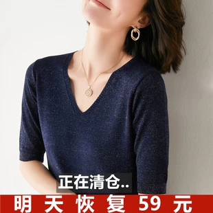 闪亮冰丝短袖 打底亮丝上衣 半袖 2021新款 女V领夏季 针织白色T恤短款