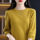 女圆领套头中袖 23春季 打底针织衫 纯棉七分袖 毛衣宽松棉麻上衣 新款