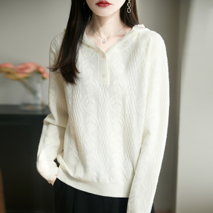 蕾丝提花连帽针织衫女宽松2025秋冬款打底衫白色帽衫薄款带帽毛衣
