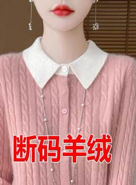 羊毛衫秋冬季翻领针织开衫