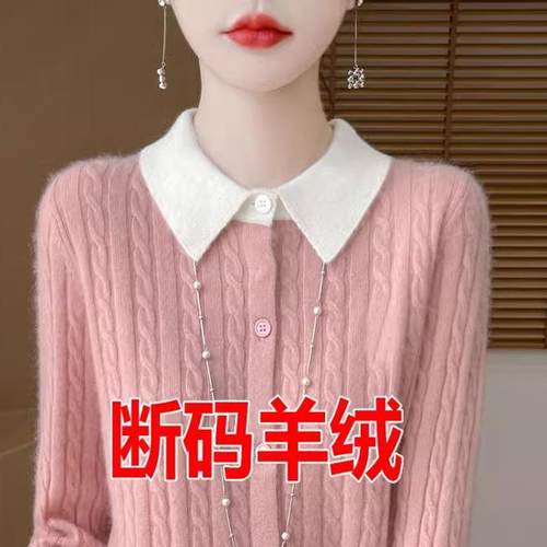 羊毛衫秋冬季翻领针织开衫