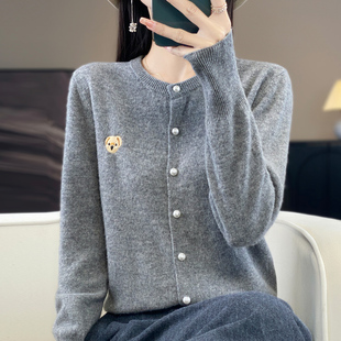 外搭 学生刺绣毛衣外套上衣毛线衫 2024早秋针织小开衫 圆领百搭韩版