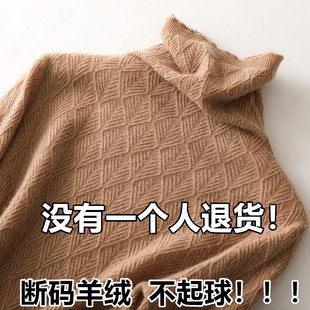 秋冬高领毛衣女时尚百搭针织打底衫韩版宽松纯色自带领女士羊绒衫