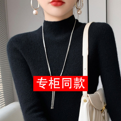 毛衣女打底衫内搭修身显瘦中领