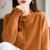 洋气木耳边圆领针织开衫 女秋冬加厚保暖显瘦小香风打底衫 毛衣外套