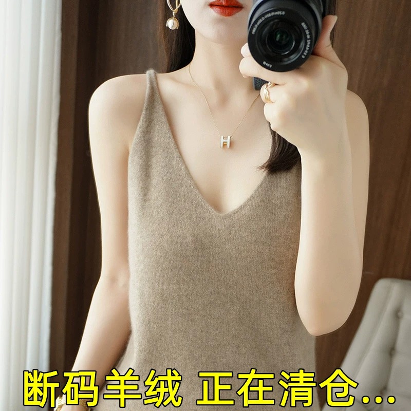 春秋新款羊毛吊带背心女秋冬