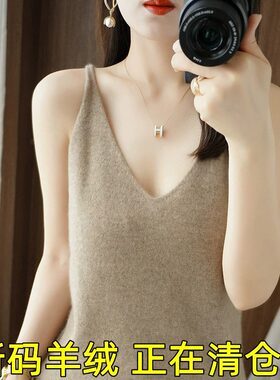 春秋新款羊毛吊带背心女秋冬