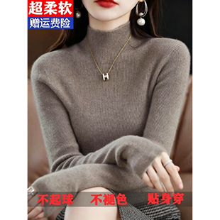 100高级感毛衫女半高领秋冬加厚紧身毛衣内搭修亲肤绒针织打底衫