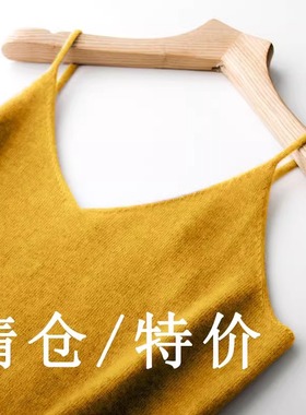 新款羊绒吊带背心女秋冬内搭西装白色针织性感v领短款打底衫2025