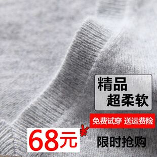 加厚羊毛衫 秋冬V领毛衣男士 大码 羊绒衫 男 套头纯色宽松打底针织衫