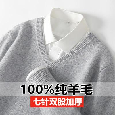 秋冬加厚100纯羊毛衫男士V领毛衣内搭针织衫宽松休闲青中年羊绒衫