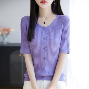 夏季圆领短袖针织开衫女纯色麻花t恤衫莱赛尔天丝透气半袖外搭新