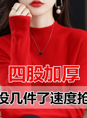 加厚羊绒衫女半高领秋冬短款内搭毛衣纯色羊毛针织打底衫
