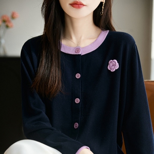 2025新款玫瑰花精纺毛衫针织开衫外套女圆领拼色春秋宽松上衣外搭