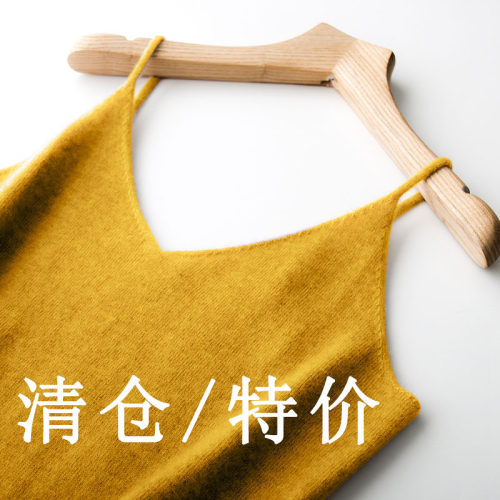 新款羊绒吊带背心秋冬西装白色